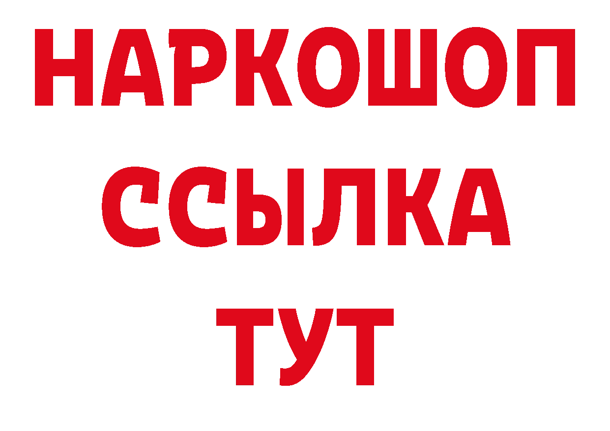 Кодеин напиток Lean (лин) как войти сайты даркнета OMG Сафоново